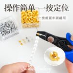 Color-Preserving Fine Small Pressure Cooker Positioning Beads Handmade DIY Bracelet Necklace Beaded Finishing Snap Material Accessories - Image 5