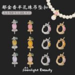 high color retention tulip half hole pearl pendant clasp diy handmade beaded material bracelet necklace accessories
