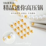 Color-Preserving Fine Small Pressure Cooker Positioning Beads Handmade DIY Bracelet Necklace Beaded Finishing Snap Material Accessories