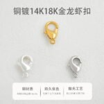 Color retention high quality bag real gold lobster clasp jewelry bracelet finishing connection spring clasp diy beaded material accessories - Image 3