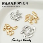 Color-preserving 18k gold closing spring fish tail clasp lobster clasp handmade diy beaded bracelet necklace jewelry accessories
