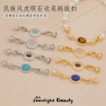 18k Gold Plated Zirconium Songhua Stone Fail Link Buckle DIY Handmade Beaded Material Bracelet Necklace Accessories Jewelry