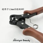 Imported round mouth one-step 9-pin pliers nine-pin pliers manual diy string jewelry winding copper wire winding needle pliers tool - Image 4