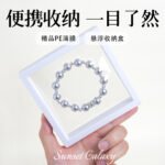 Pe Film Storage Box Film Display Stand Bracelet Ring Sealed Anti-Oxidation Plastic Jewelry Box Handmade Beading Tools - Image 5