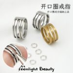 Stainless steel open ring ring opener ring hanger handmade diy jewelry accessories making auxiliary tools