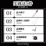 Pearl Thread Imported from Japan Pearl Thread Beading Thread Wear-Resistant Non-Elastic Handmade DIY Material Beading Accessories - Image 2