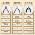 [Manual diy Pliers Collection] Taiwan GT Pliers High Color Value Brown Pliers Beaded Beaded Bracelet Material - Image 3
