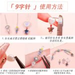 Good quality plating real gold color retention double layer process basic accessories connection 9 pin diy handmade accessories - Image 3