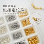 18K Gold-Filled Color-Preserving Accessories Positioning Beads Half-Moon Buckle U-Shaped Buckle Tube Beads Handmade DIY Bracelet Necklace Beading Material - Image 5