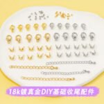 House Abai 18k Gold Plated Color Preservation Lobster Buckle Coil Buckle Extension Chain Beaded DIY Material Bracelet Necklace Accessories