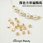 Color preserving 18k package gold small square square beads loose beads handmade DIY beaded bracelet necklace jewelry accessories