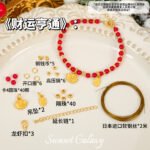 New Year's blessing material bag lucky word pearl claw drill bracelet material bag handmade diy bracelet jewelry accessories material - Image 6