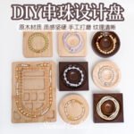 DIY Handmade Beaded Design Plate Bracelet Necklace Display Plate Solid Wood Bamboo Portable Bead Jewelry Tool - Image 3