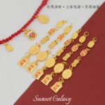 New Year National Tide Fortune Ping An Happy Bead Pendant Handmade Beaded DIY Material Bracelet Necklace Accessories - Image 2