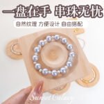 Solid Wood Bracelet Necklace Display Tray Jewelry Bracelet Accessory Storage Tray DIY Handmade Beading Tool Artifact - Image 2