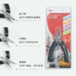 [Manual diy Pliers Collection] Taiwan GT Pliers High Color Value Brown Pliers Beaded Beaded Bracelet Material - Image 2