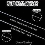 Pearl Thread Imported from Japan Pearl Thread Beading Thread Wear-Resistant Non-Elastic Handmade DIY Material Beading Accessories - Image 4