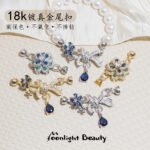 18k gold plated color retaining alloy connection buckle tail buckle beaded diy handmade material bracelet necklace accessories jewelry