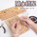 Solid Wood Smooth and Mold-Free Beaded Plate Handmade DIY Material Bracelet Necklace Display Plate Bead Threading Tool Design Plate - Image 2