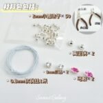 [Colorful Butterfly] Handmade DIY Butterfly Ring Multicolor Beaded Material Package Gold Plated Color Ponyeye Claw Drill - Image 5