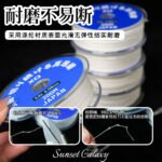 Japan Imported Pearl Thread Beads Beads Wear Pearl Thread Handmade DIY Material Pearl Loose Beads Beading Thread Accessories - Image 4