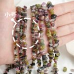 Purple Green with Mixed Stone Natural Stone Beads Handmade DIY Bracelet Necklace Earrings Beaded Material Bead Accessories - Image 6