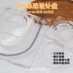 Transparent Acrylic Beaded Disc Handmade DIY Material Bracelet Bracelet Necklace Display Plate Beaded Tool Design Plate