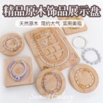 DIY Handmade Beaded Design Plate Bracelet Necklace Bamboo Wood Smooth and Non-Mouldy Portable Solid Wood Bead Jewelry Tool