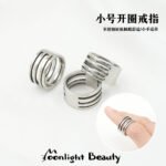 Stainless steel open ring ring opener ring hanger handmade diy jewelry accessories making auxiliary tools - Image 6