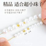Color-Preserving Fine Small Pressure Cooker Positioning Beads Handmade DIY Bracelet Necklace Beaded Finishing Snap Material Accessories - Image 4