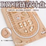 Solid Wood Bracelet Necklace Display Tray Jewelry Bracelet Accessory Storage Tray DIY Handmade Beading Tool Artifact