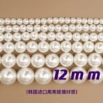 Highlight abs imitation pearls loose beads South Korea imported DIY hand-made beaded earrings jewelry accessories bracelet necklace material - Image 24