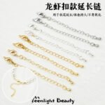 18k bag gold closing spring lobster clasp extended chain handmade diy beaded bracelet necklace jewelry accessories