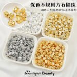 14k18k bag gold color irregular square stone beads loose beads handmade DIY bracelet necklace accessories