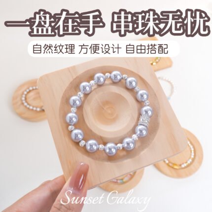 Solid Wood Smooth and Mold-Free Beaded Plate Handmade DIY Material Bracelet Necklace Display Plate Bead Threading Tool Design Plate