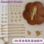 18k gold color retaining positioning bead lobster clasp extension chain opening ring DIY handmade bracelet necklace finishing accessories