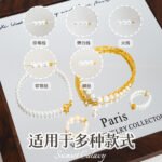 Color-Preserving Fine Small Pressure Cooker Positioning Beads Handmade DIY Bracelet Necklace Beaded Finishing Snap Material Accessories - Image 3